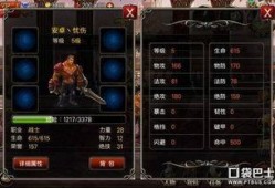 王者之兽属性爆料最新版,神秘力量觉醒，战力再升级！