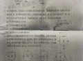 高德最新爆料新闻报道是真的吗,新闻报道真实性揭秘