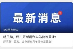 新瓜最新爆料快递站,新瓜爆料揭示行业背后真相